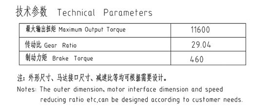 卷扬减速机JQZ86T2