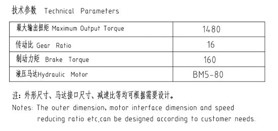 卷扬减速机JQZ87