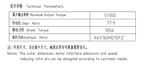 卷扬减速机JQL675B