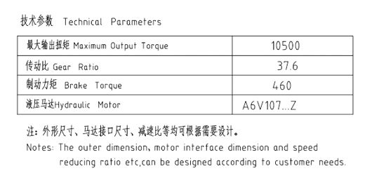 卷扬减速机JQL235