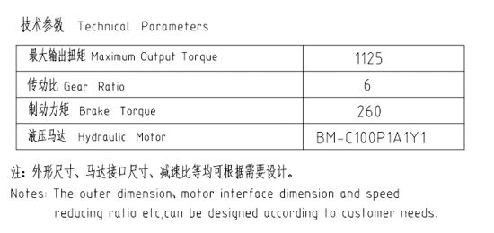 卷扬减速机JQL148E